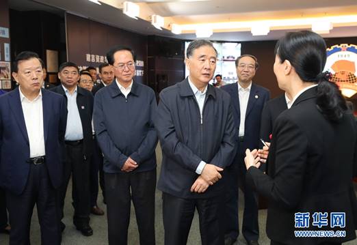 http://www.xinhuanet.com/politics/leaders/2019-10/27/1125157943_15721655121821n.jpg