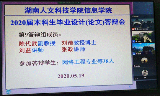 QQ截图20200525102104.png